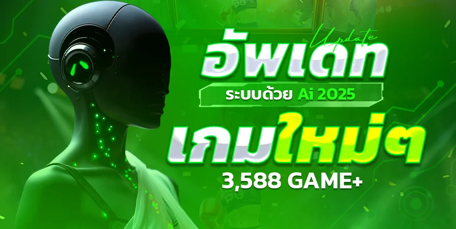 36WINX เว็บตรง สล็อต บาคาร่า แทงบอล ฝากถอนออโต้