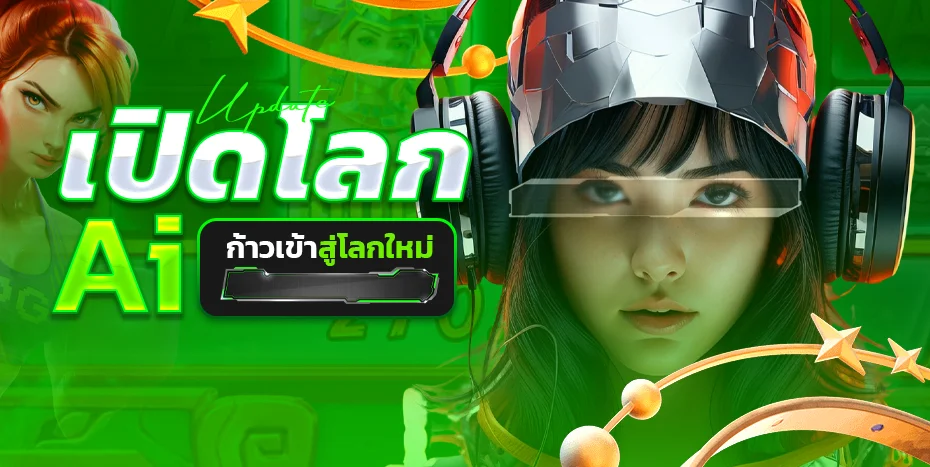 36WINX เว็บตรง สล็อต บาคาร่า แทงบอล ฝากถอนออโต้